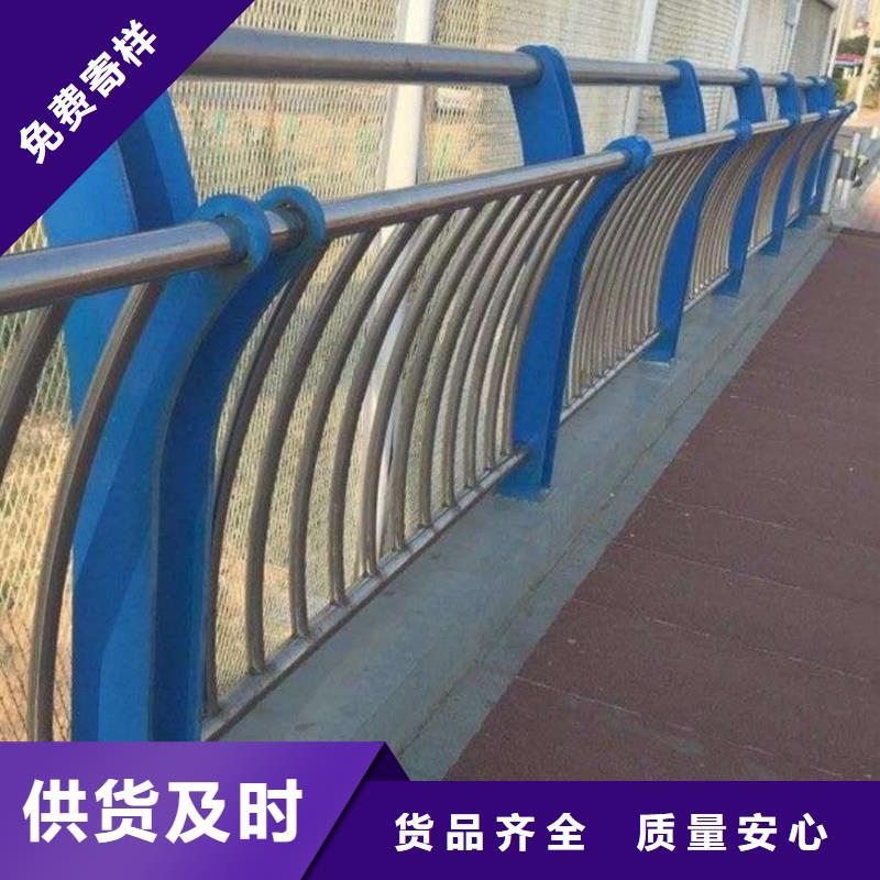 河道护栏厂家十分靠谱