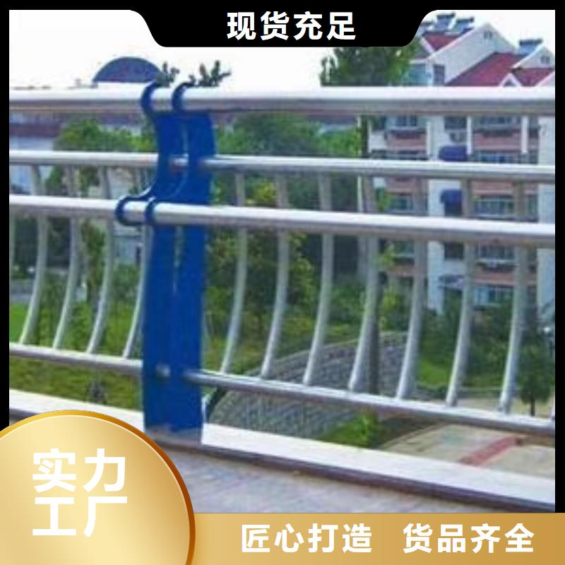  河道护栏型号全价格低
