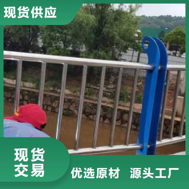 四横梁防撞护栏栏杆厂家—薄利多销