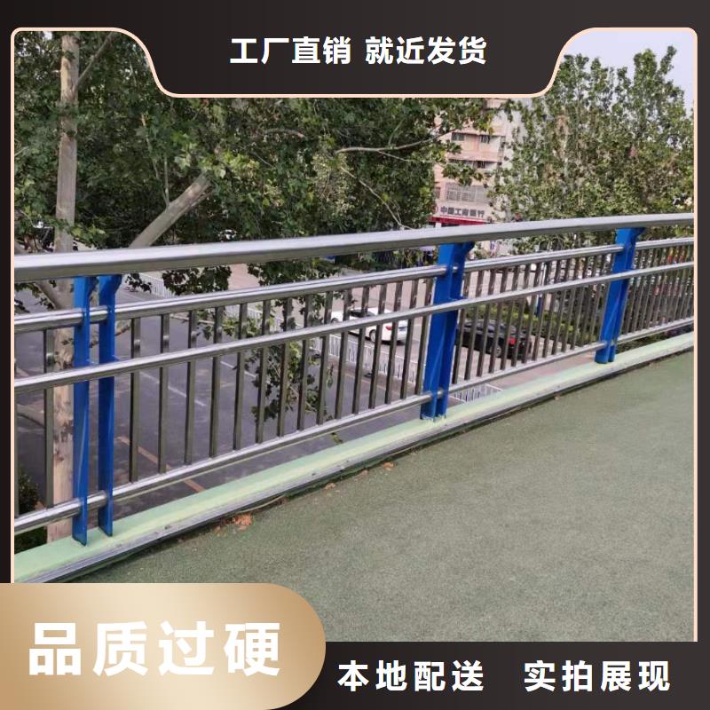 河道护栏标准工艺