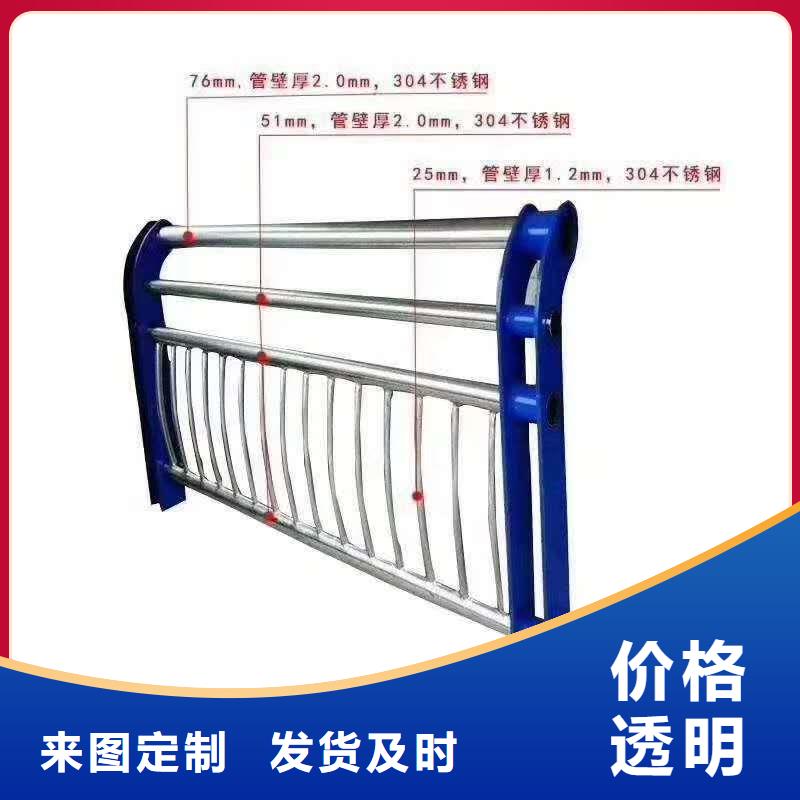 量大更优惠河道护栏河边护栏栏杆现货充裕价格,供应商-v651.com