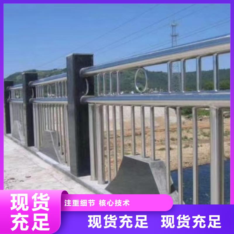河道护栏【不锈钢护栏栏杆】实力优品