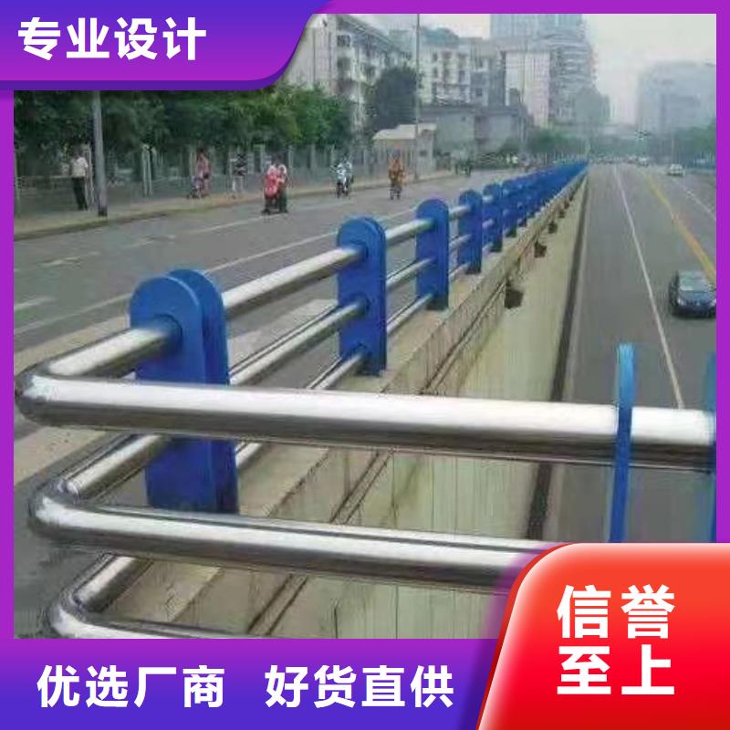 【河道护栏】 防撞护栏立柱免费获取报价