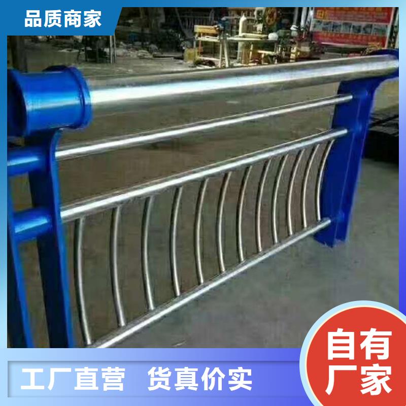 河道护栏定制销售售后为一体