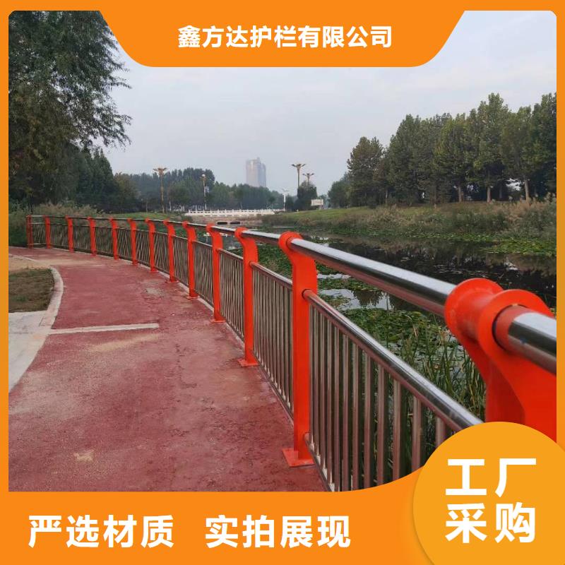 【河道护栏】河边护栏栏杆工厂价格