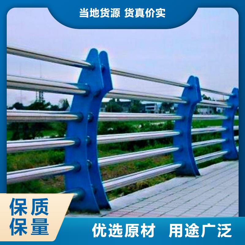 河道护栏货到付款