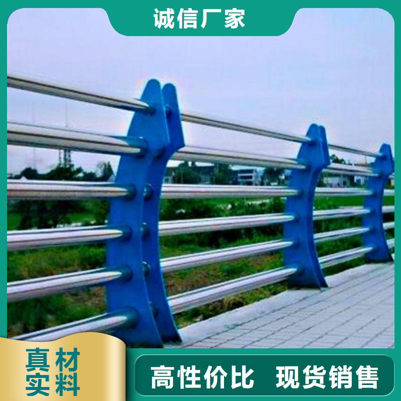 河道护栏供您所需