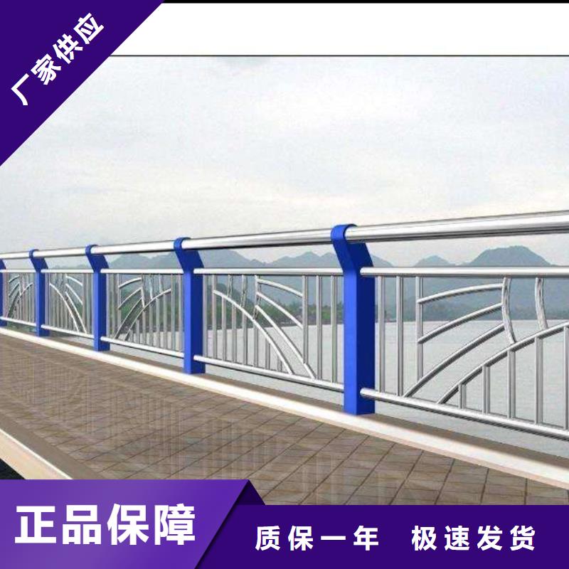 河道护栏款式新颖