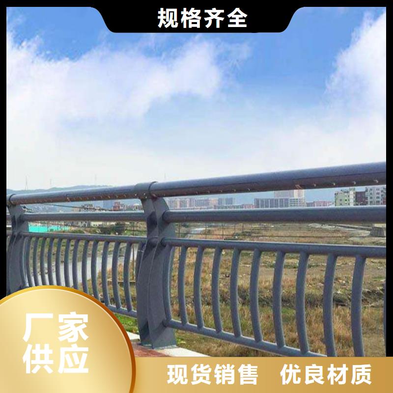 河道护栏量大更优惠