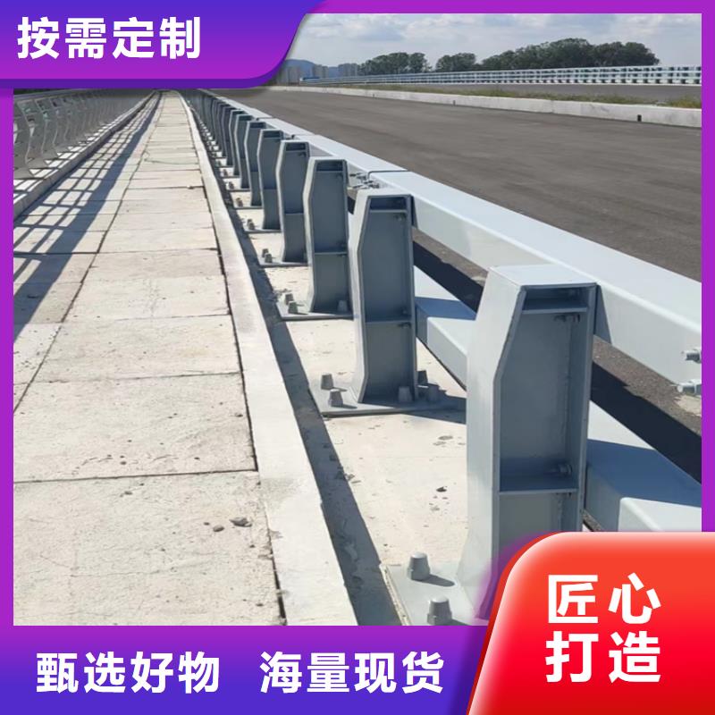 河道护栏现货充足