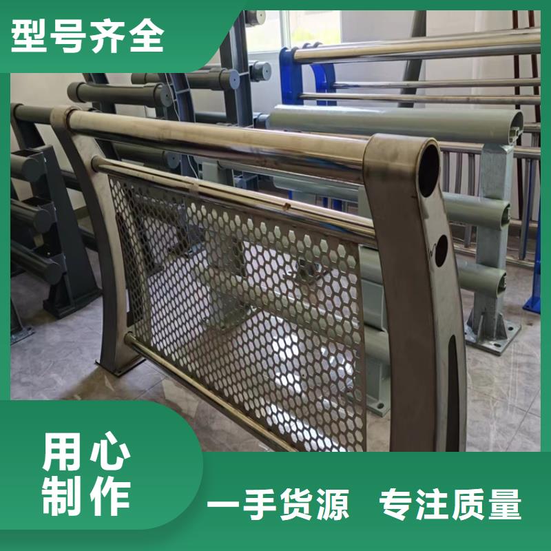 河道护栏对质量负责