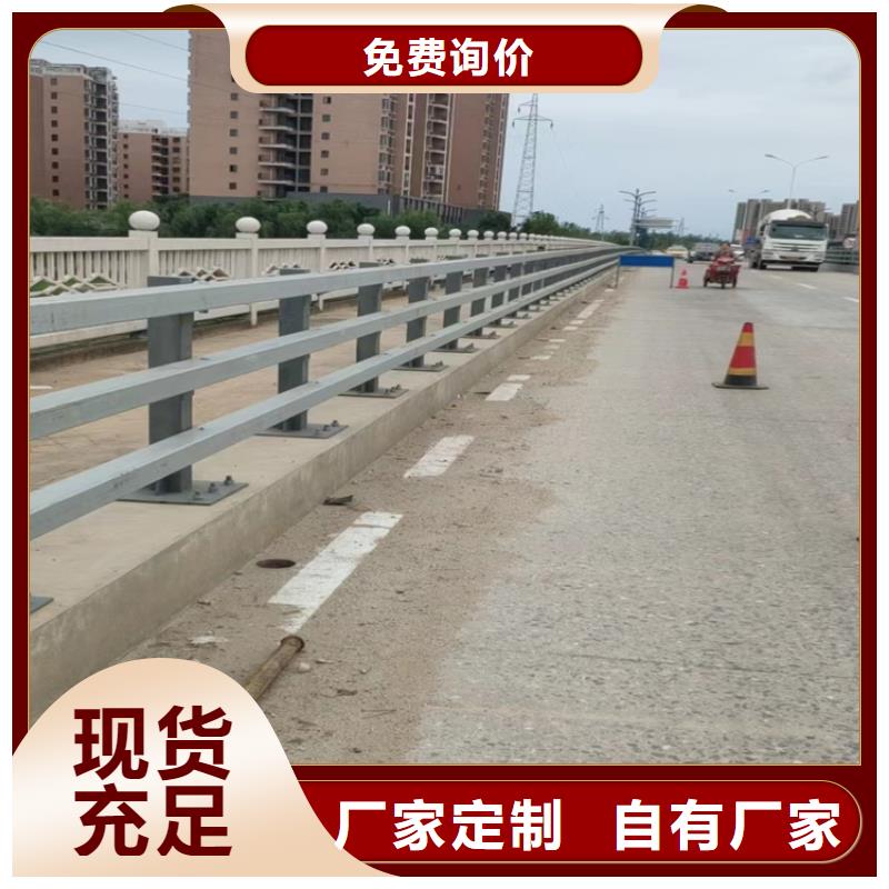 河道护栏长期供应