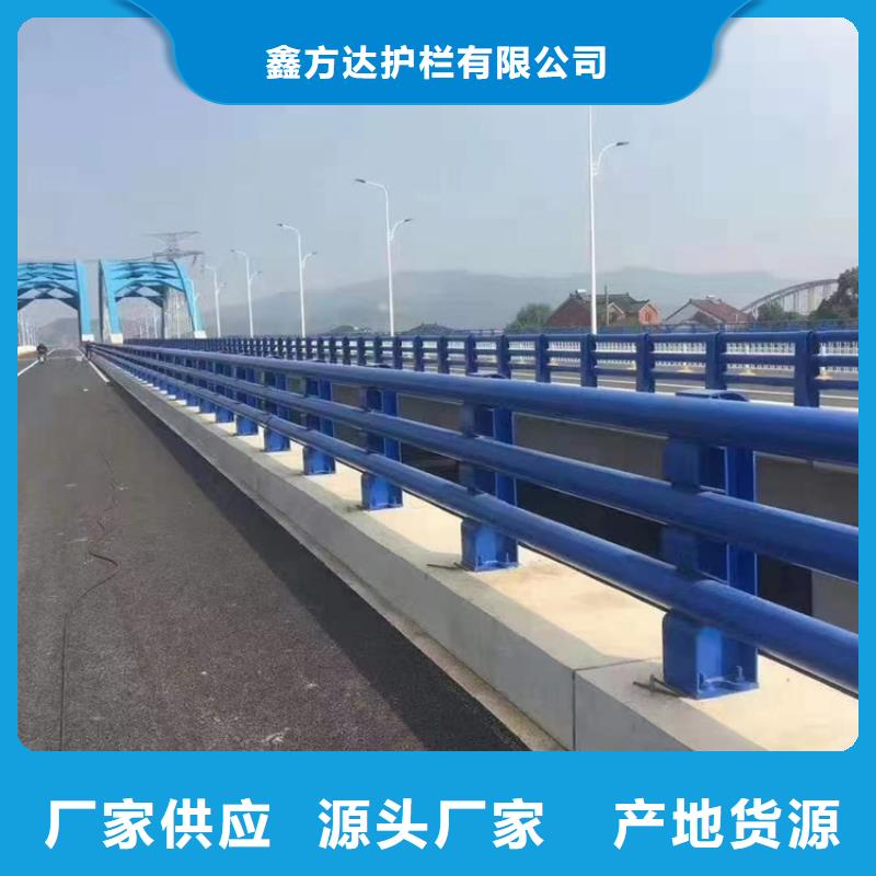 立柱桥梁防撞护栏-视频-立柱桥梁防撞护栏(公路护栏)覆盖地域甘肃省陇南市康县|两当|嘉峪关|张掖|金昌|天水|定西