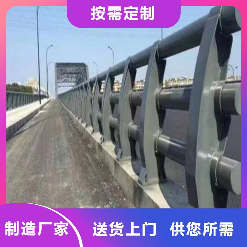 河道护栏不锈钢复合管护栏栏杆好货采购