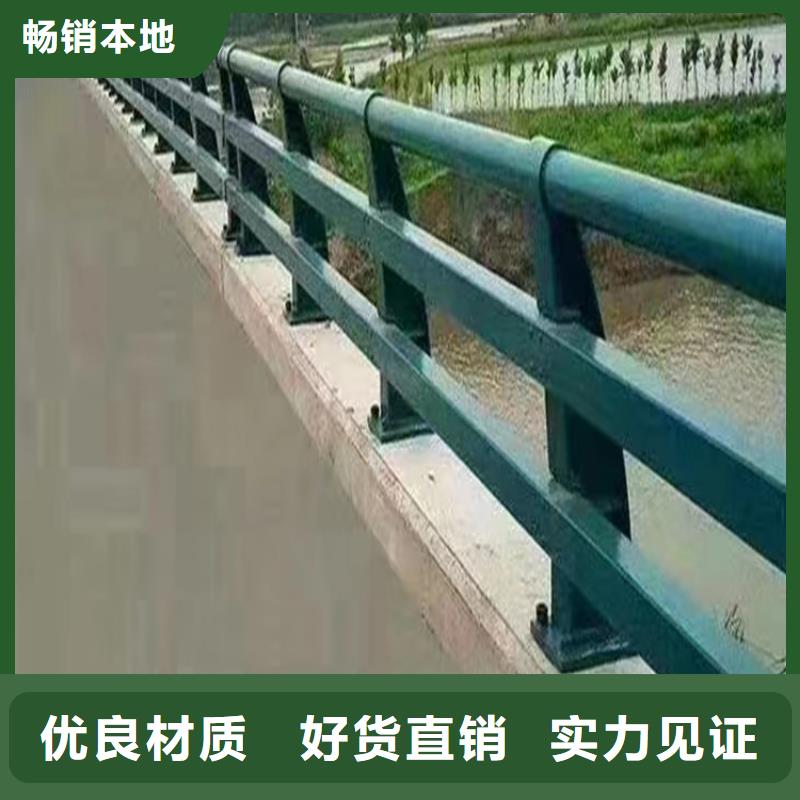 立柱桥梁防撞护栏-视频-立柱桥梁防撞护栏(公路护栏)覆盖地域湖北省襄阳市老河口|谷城|荆门|随州|黄冈|宜昌