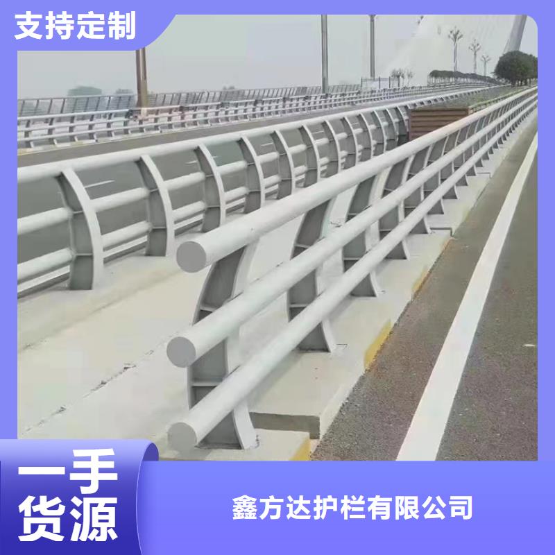 供应批发sa级防撞护栏-保质