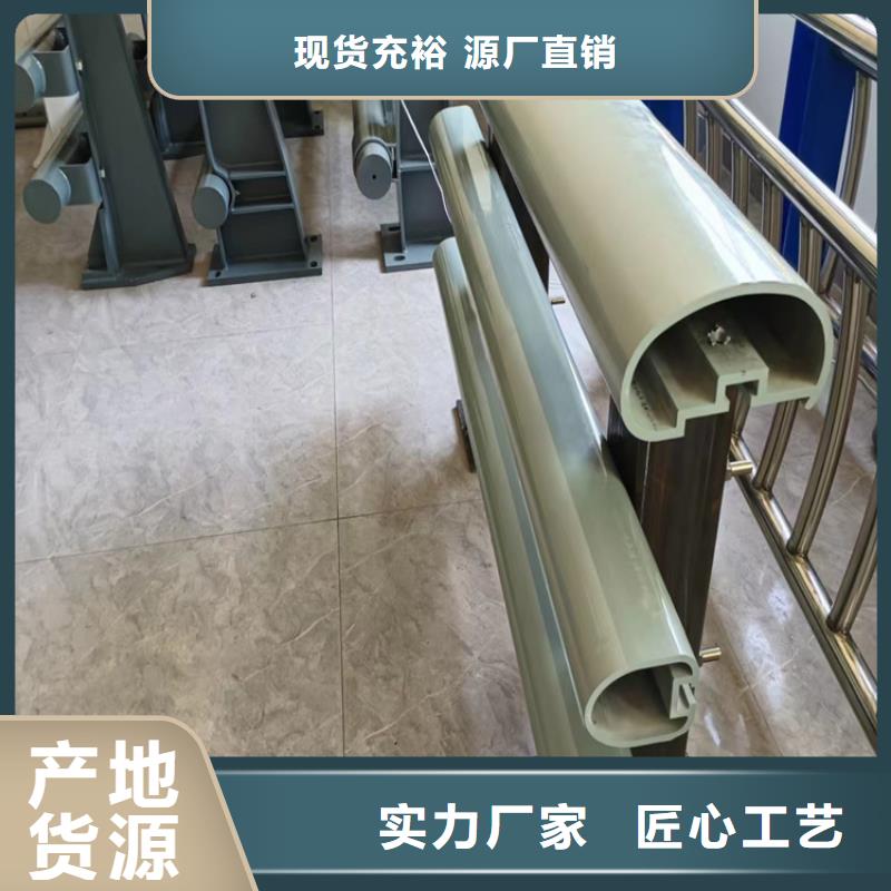 河道护栏厂家直发