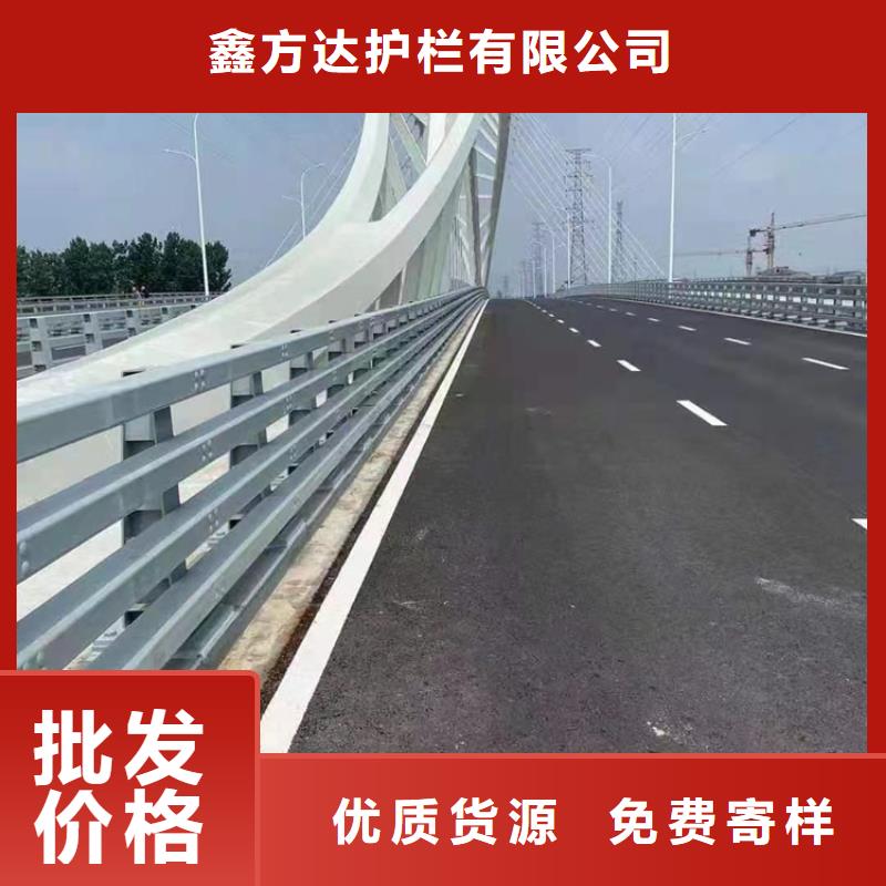 sa级防撞护栏大量批发