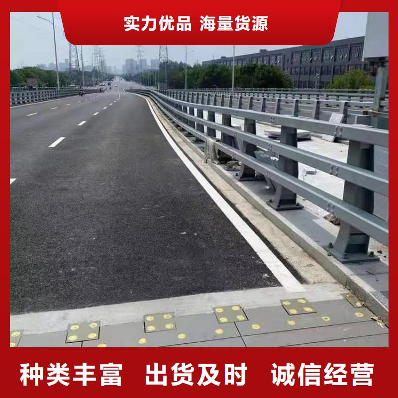 河道护栏防撞【护栏】现货直供