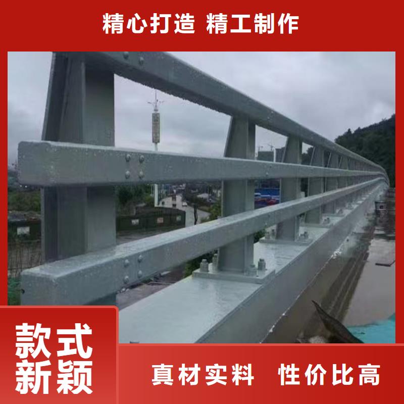河道护栏优良材质