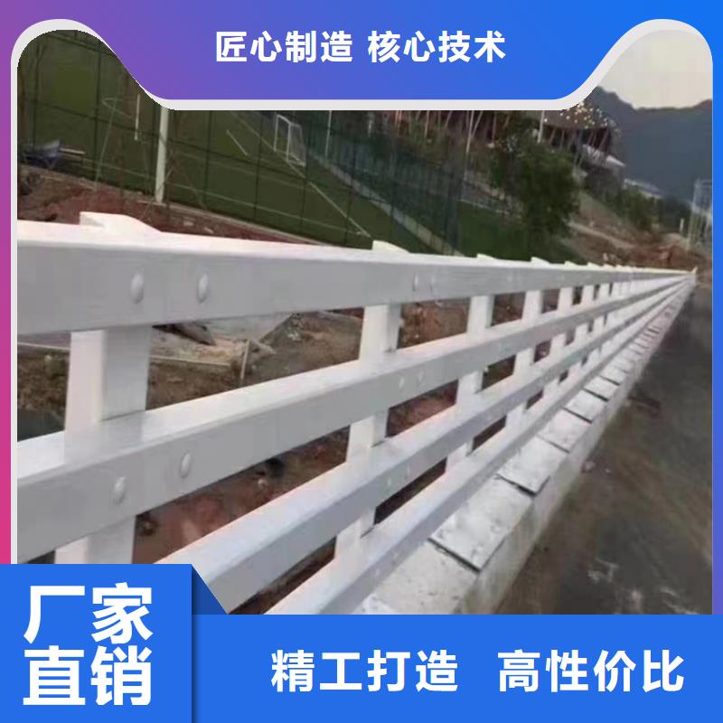 河道护栏厂家十分靠谱