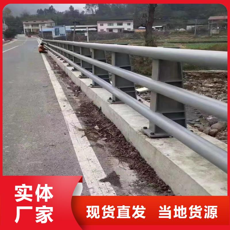 立柱桥梁防撞护栏-视频-襄阳市立柱桥梁防撞护栏-湖北省襄阳市襄州|襄城|恩施|荆门|咸宁|随州(同城)公司