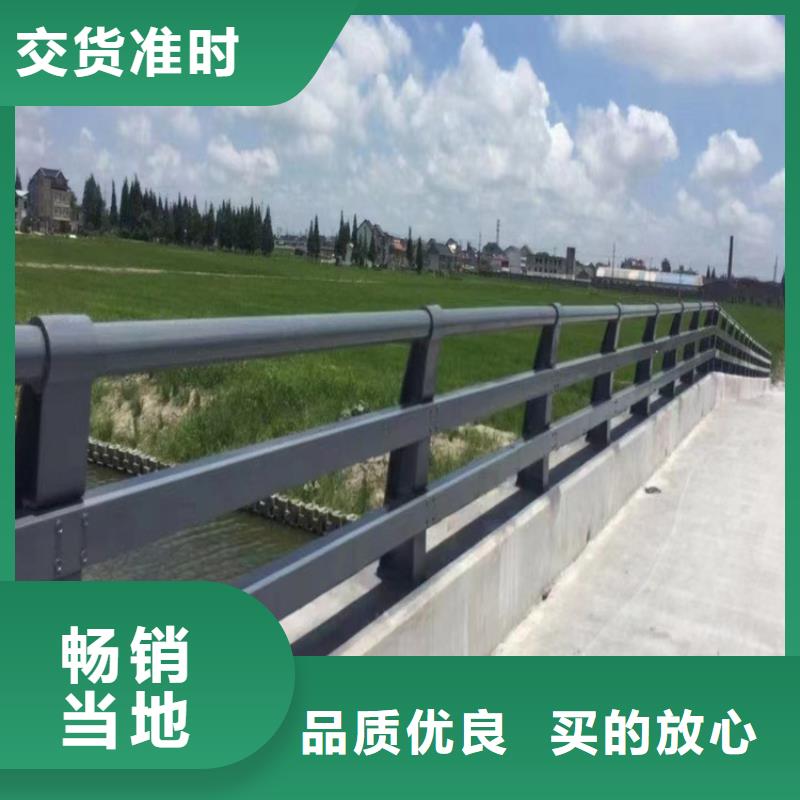 河道护栏量大更优惠