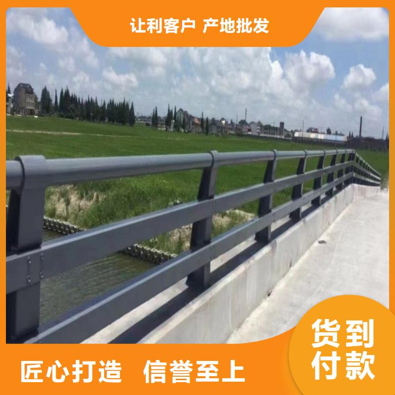 快捷的物流配送 【多种规格库存充足 河道护栏不锈钢复合管放心购】_鑫方达