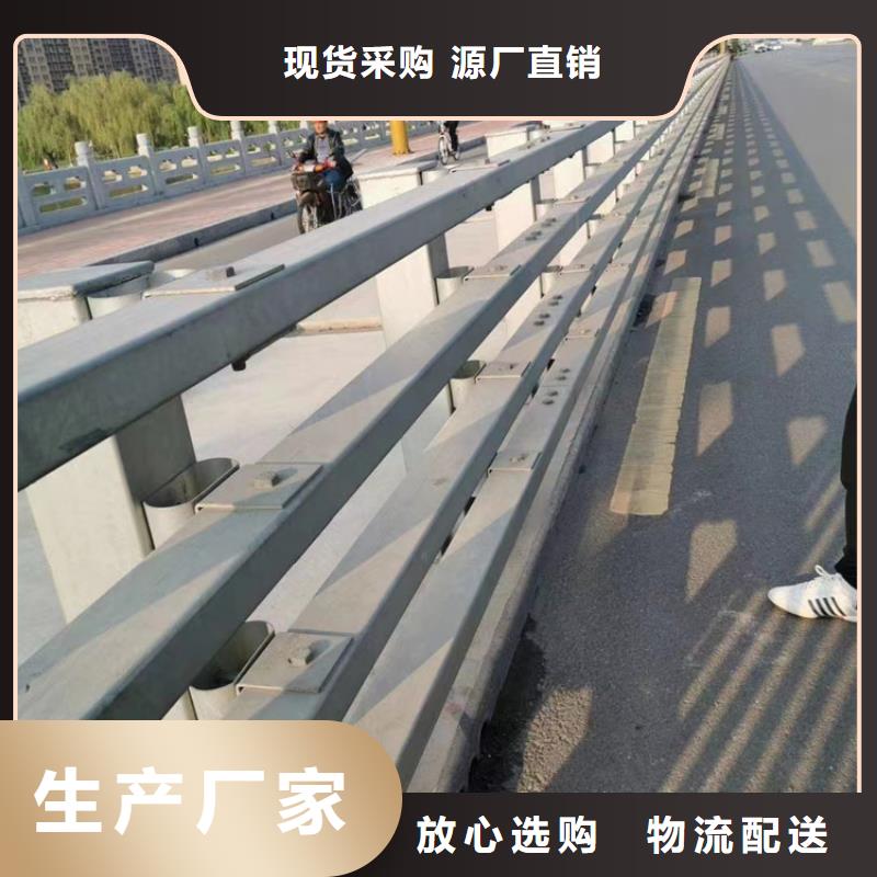 桥梁防撞护栏存货充足