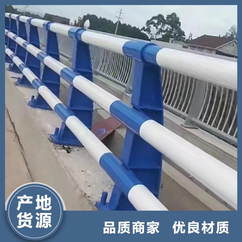 【河道护栏】防护栏多年行业积累