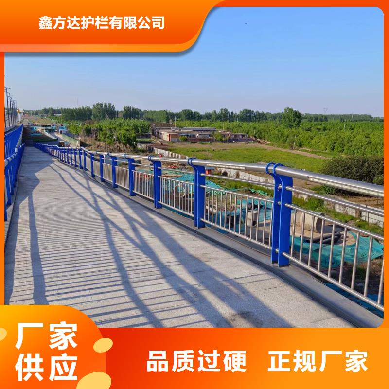 优选：灯光不锈钢护栏批发商