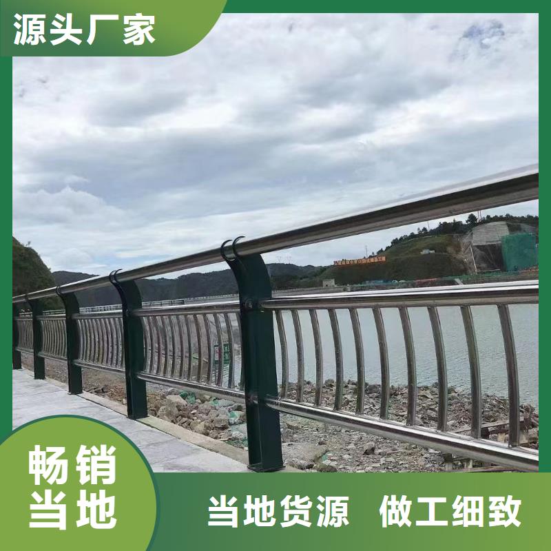 真诚合作 河道护栏,【桥梁护栏栏杆】让利客户有实力有经验_视频