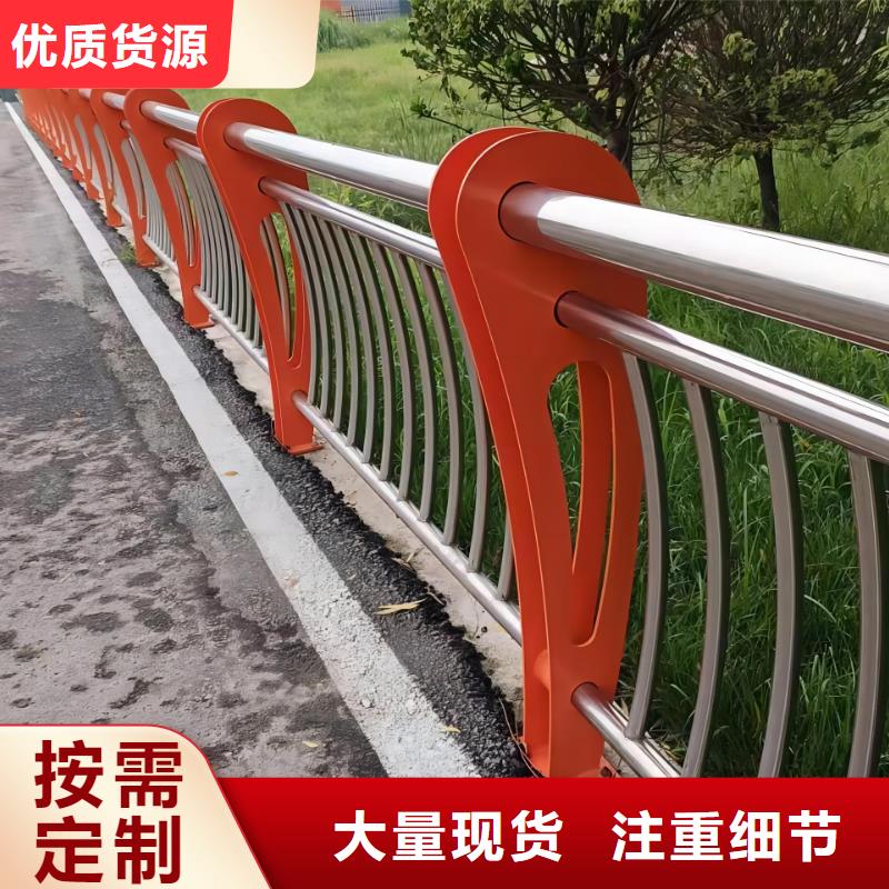 诚信商家【河道护栏】天桥护栏栏杆敢与同行比服务