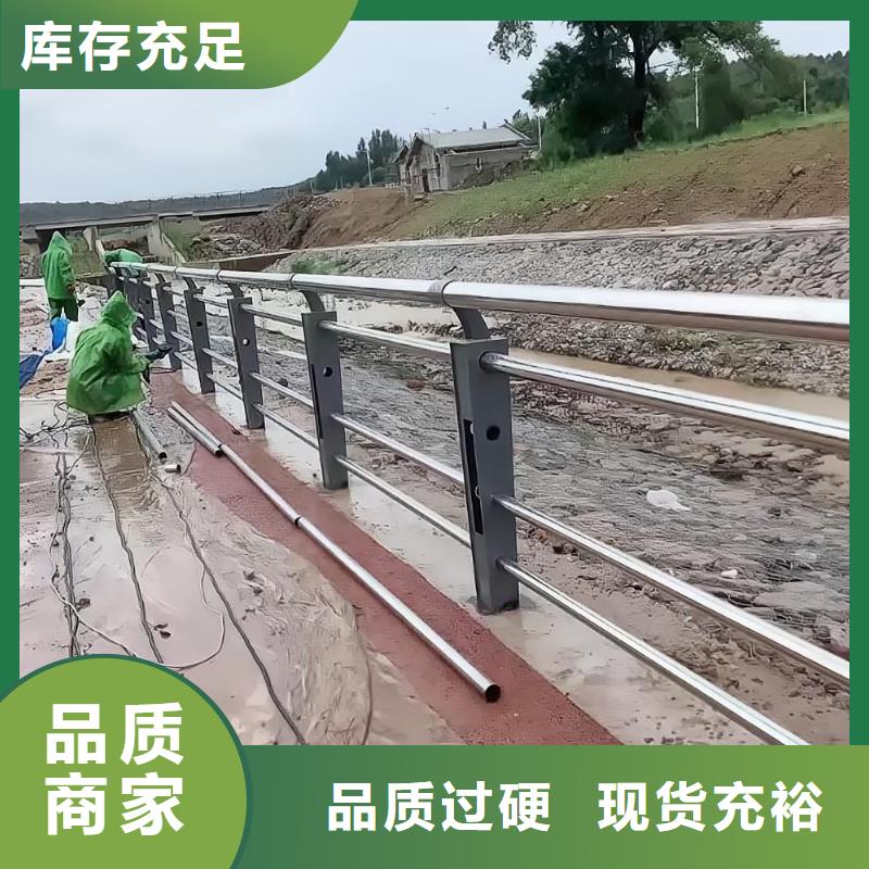 河道护栏品质优选