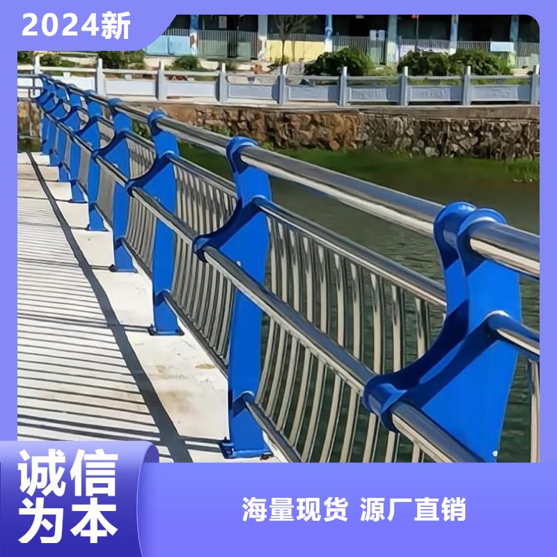 不锈钢复合管人行道护栏价格实在的厂家