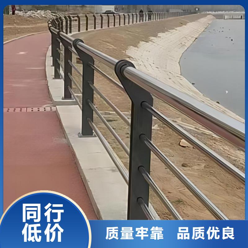 河道护栏工厂直营