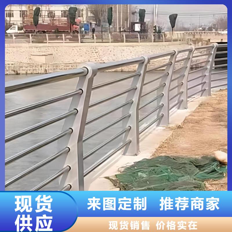 质量可靠的不锈钢复合管河道护栏生产厂家