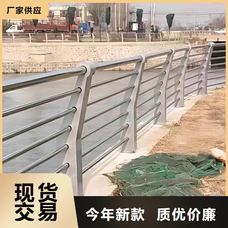 【厂家大量现货 河道护栏,不锈钢复合管核心技术】由公路护栏为您