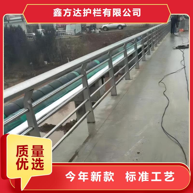 河道护栏品质优选