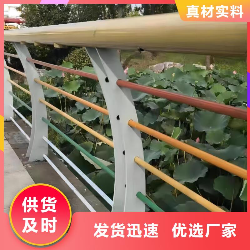 【河道护栏】市政道路防护栏本地配送
