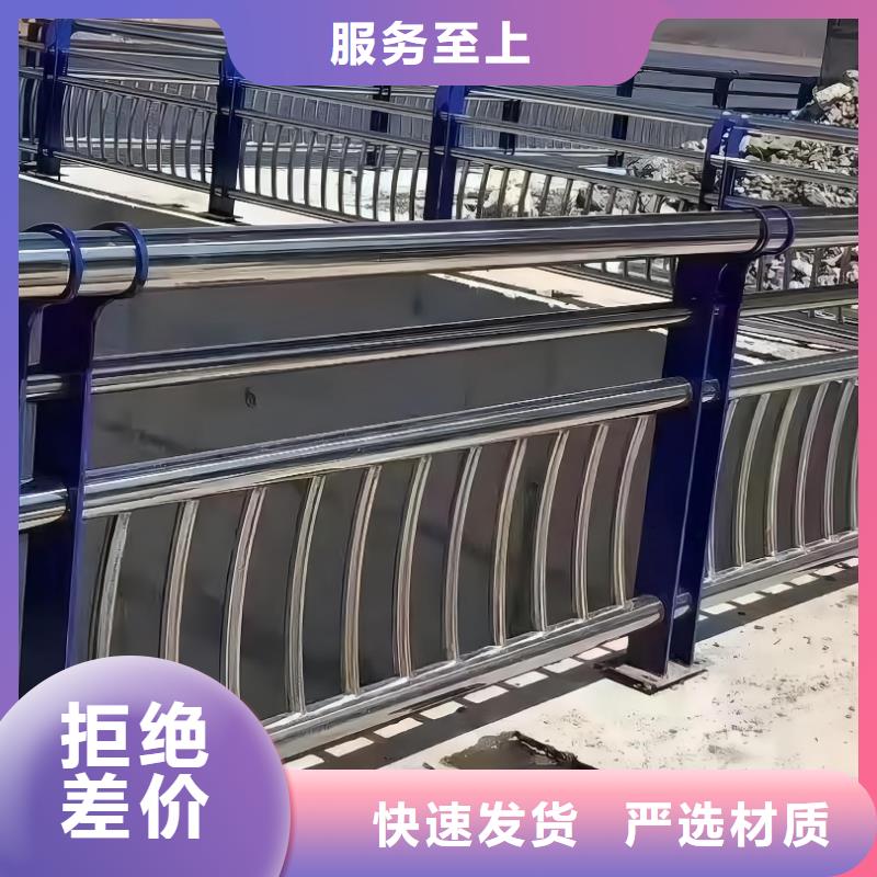  河道护栏源厂直销