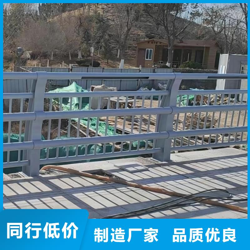 河道护栏定制定做