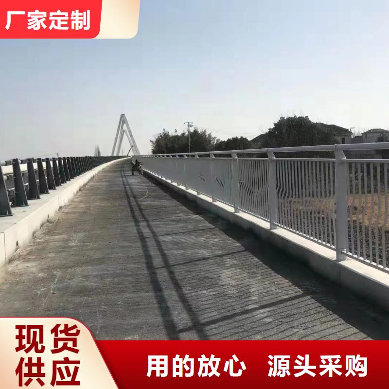 河道护栏不锈钢桥梁栏杆助您降低采购成本