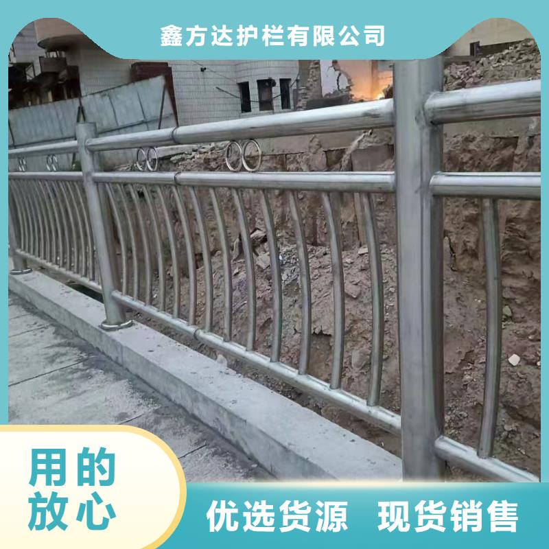 不锈钢复合管河道护栏优质生产厂家