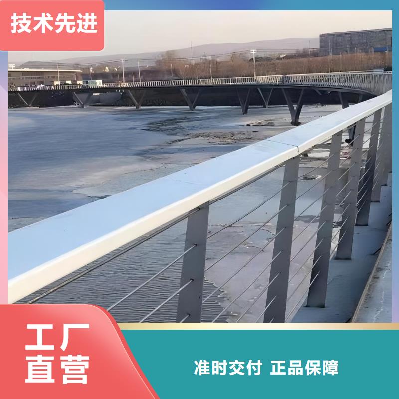 河道护栏厂家大量现货
