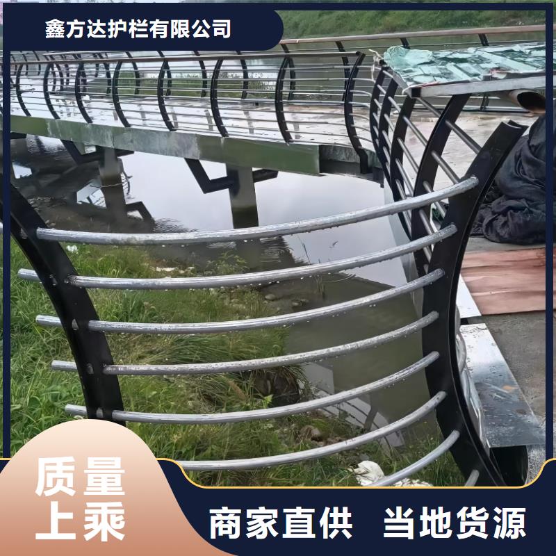 河道护栏河边护栏栏杆行业优选