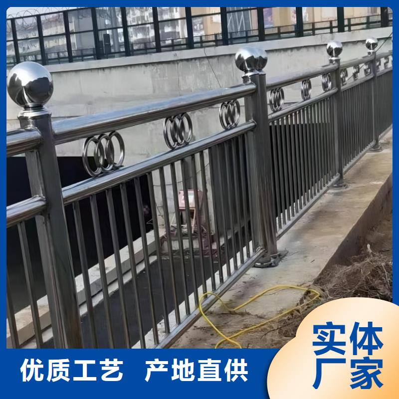 河道护栏-【不锈钢桥梁栏杆】定制销售售后为一体