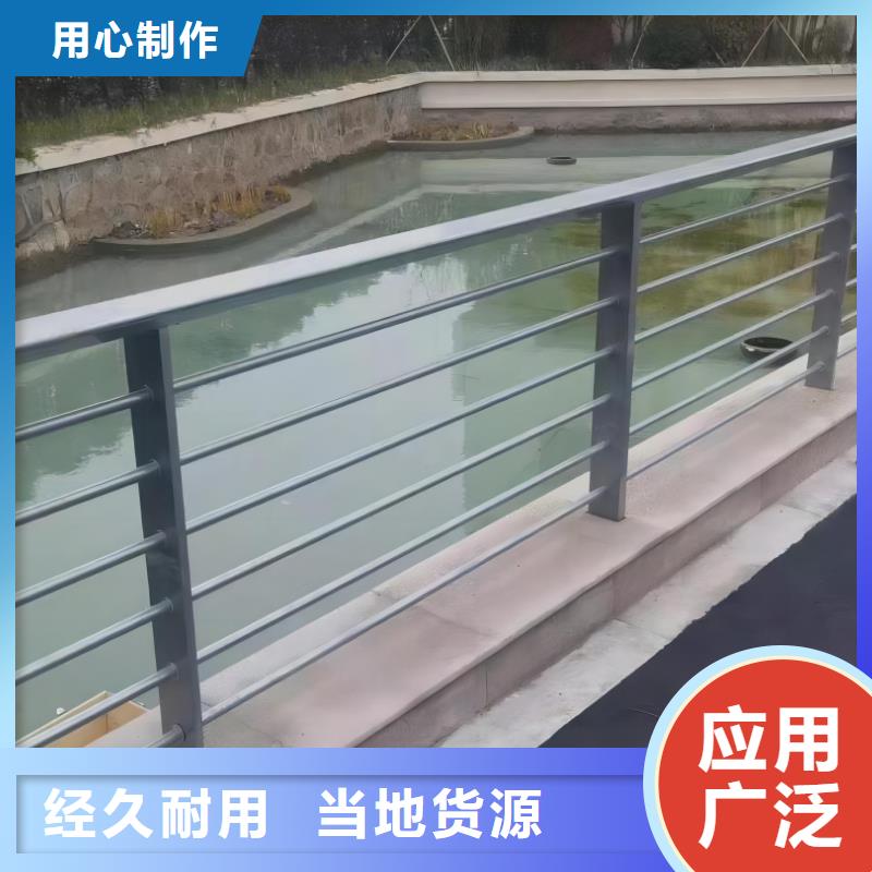 【厂家大量现货 河道护栏,不锈钢复合管核心技术】由公路护栏为您