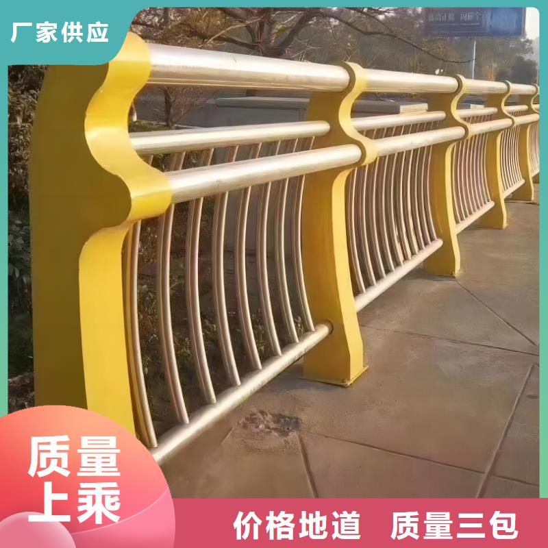 诚信商家【河道护栏】天桥护栏栏杆敢与同行比服务