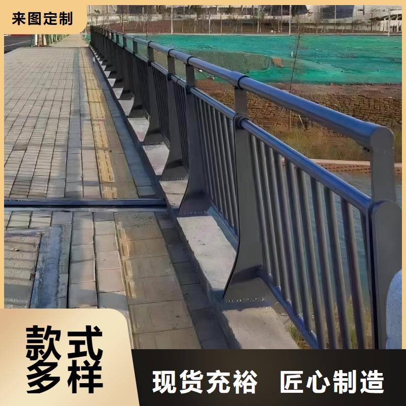 河道护栏河道护栏栏杆用心制造